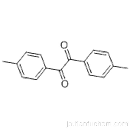 １，２−エタンジオン、１，２−ビス（４−メチルフェニル） -  ＣＡＳ ３４５７−４８−５